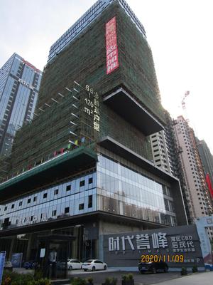 时代誉峰